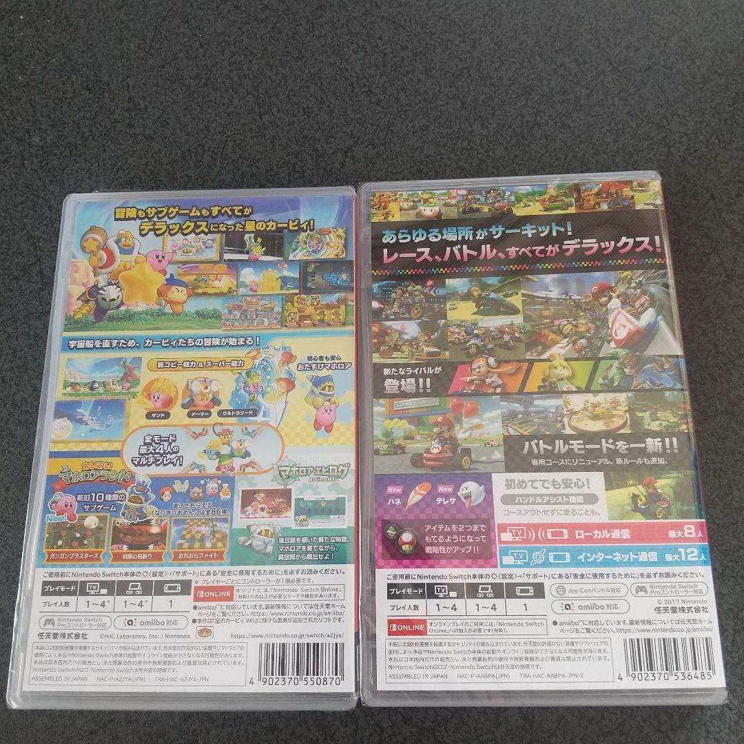 星のカービィ Wii デラックス + マリオカート8 デラックス