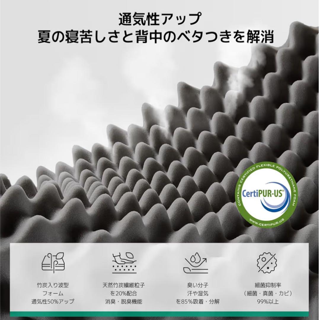 マットレス ダブル 厚さ16cm 緑茶成分 3層構造 高反発マットレス 敷布団
