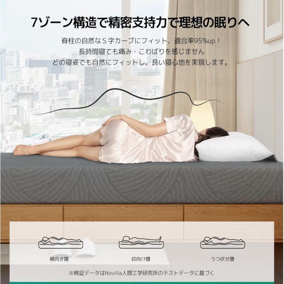 マットレス ダブル 厚さ16cm 緑茶成分 3層構造 高反発マットレス 敷布団