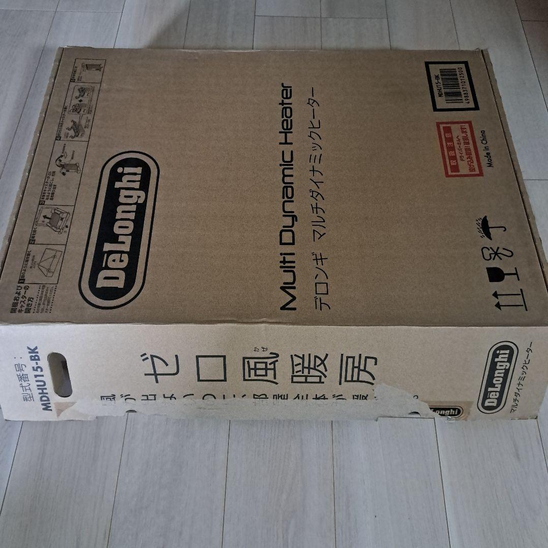 美品　DeLonghiマルチダイナミックヒーター　MDHU15-BK