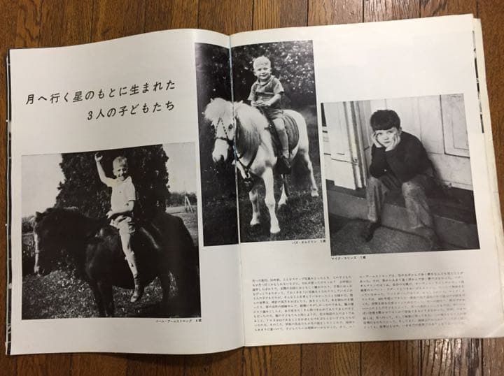 アポロ11号の3飛行士