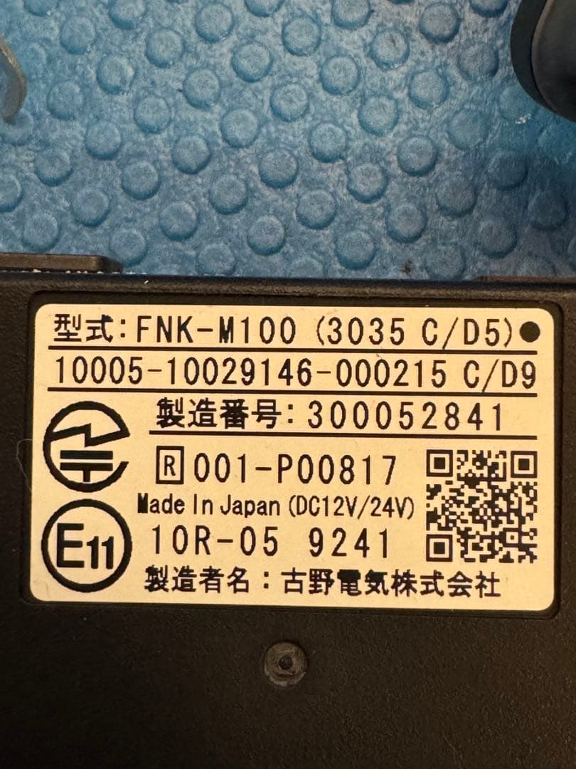 FURUNO ETC2.0車載器 FNK-M100 動作確認済み 配線セット付属