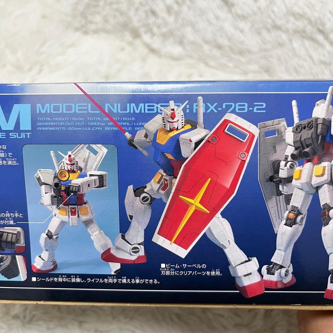 メガサイズモデル　1/48 RX-78-2 ガンダム