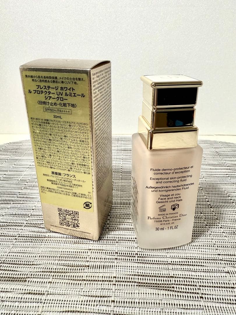 ディオール　プレステージ　ホワイト　ル　プロテクター　UV ルミエールシアグロー