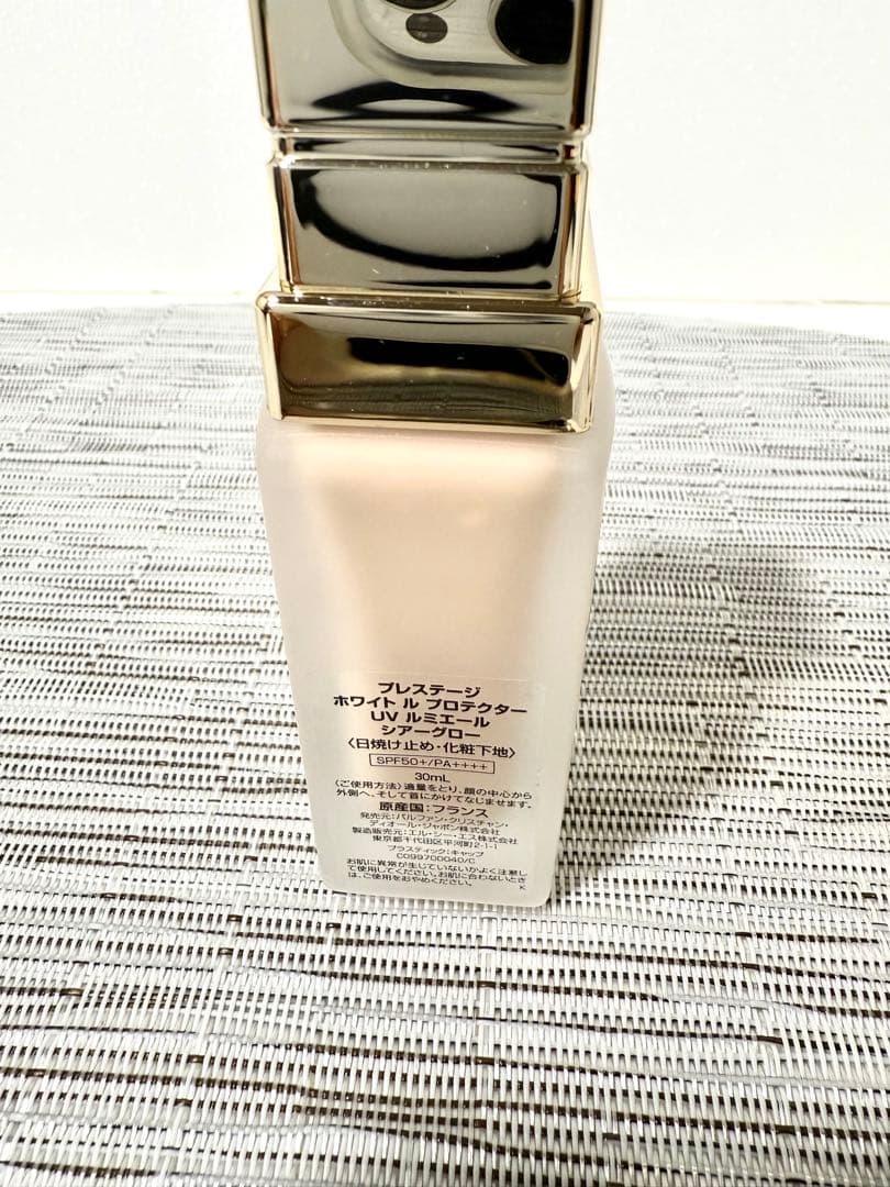 ディオール　プレステージ　ホワイト　ル　プロテクター　UV ルミエールシアグロー