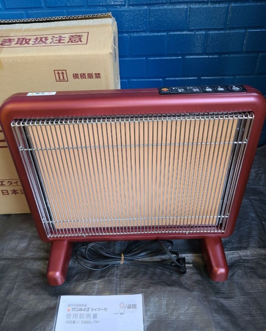 VR-4TM④【即日発送可/新品同等/省エネ】サンルミエ E800L-TM