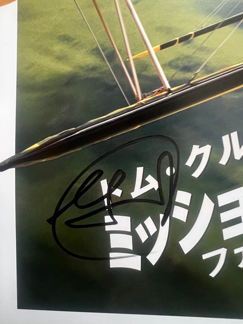 ミッションインポッシブル グレッグ・ターザン・デイヴィス 直筆サイン 非売品