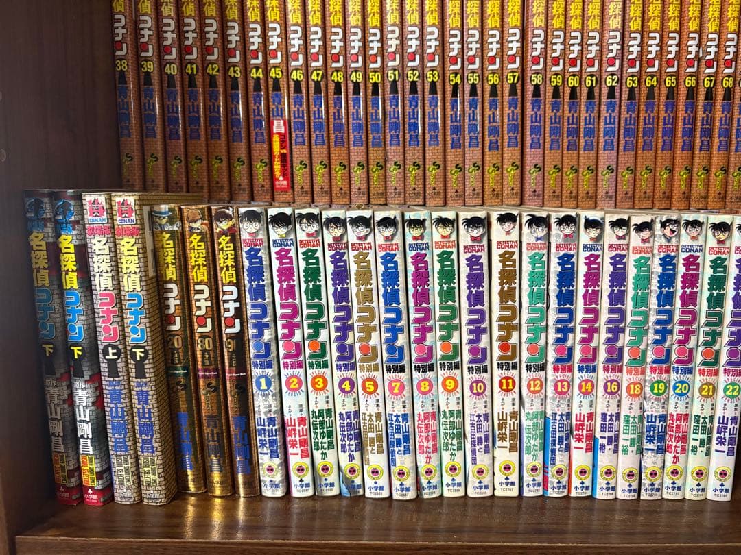 138冊　名探偵コナン全巻セット　1〜107巻➕関連本31冊