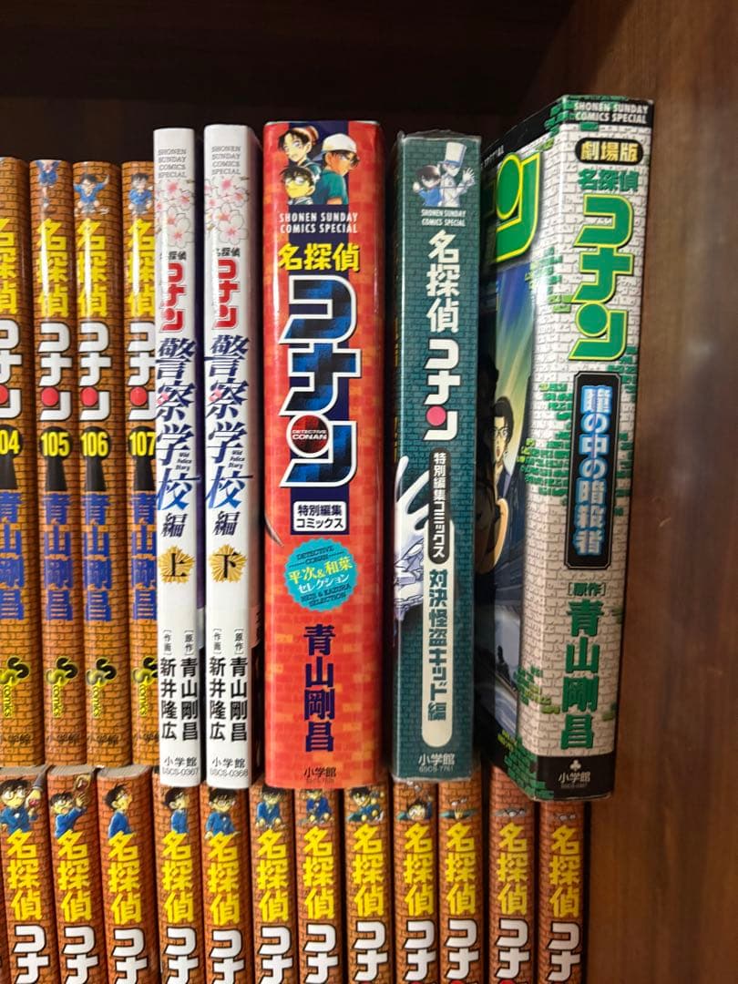 138冊　名探偵コナン全巻セット　1〜107巻➕関連本31冊