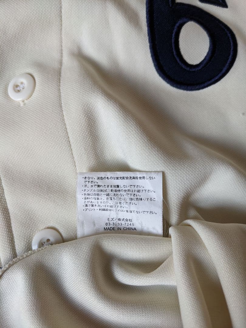 落合博満ユニフォーム・三冠王と書いてもらいました直筆サインボール・直筆サイン色紙