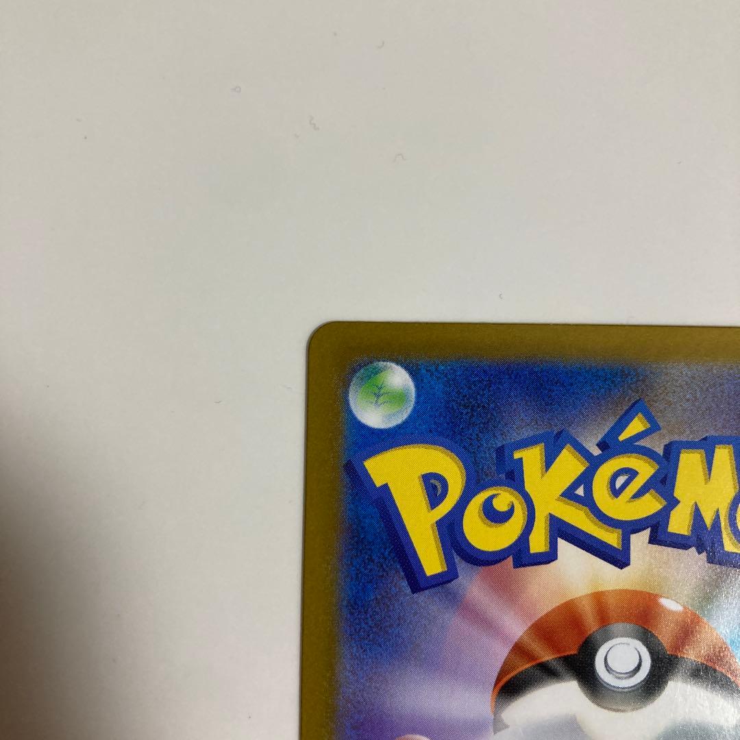 ポケモンカード メガリザードンX EX MUR