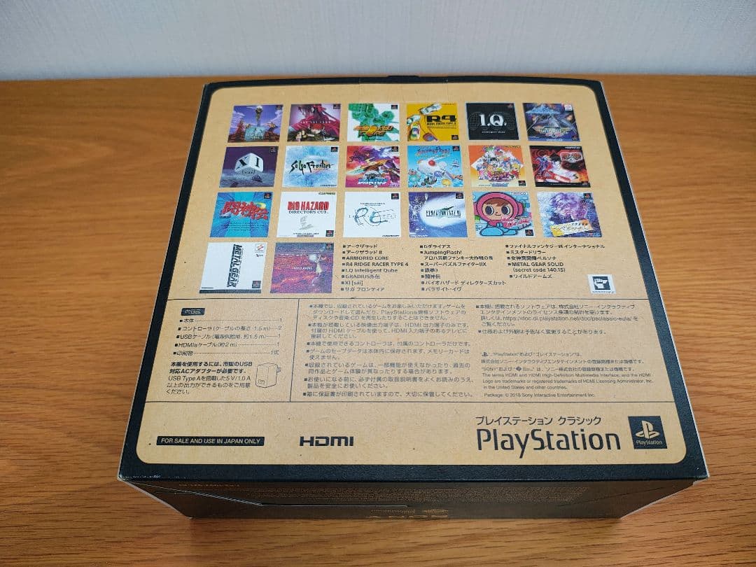 SONY プレイステーションクラシック 未使用