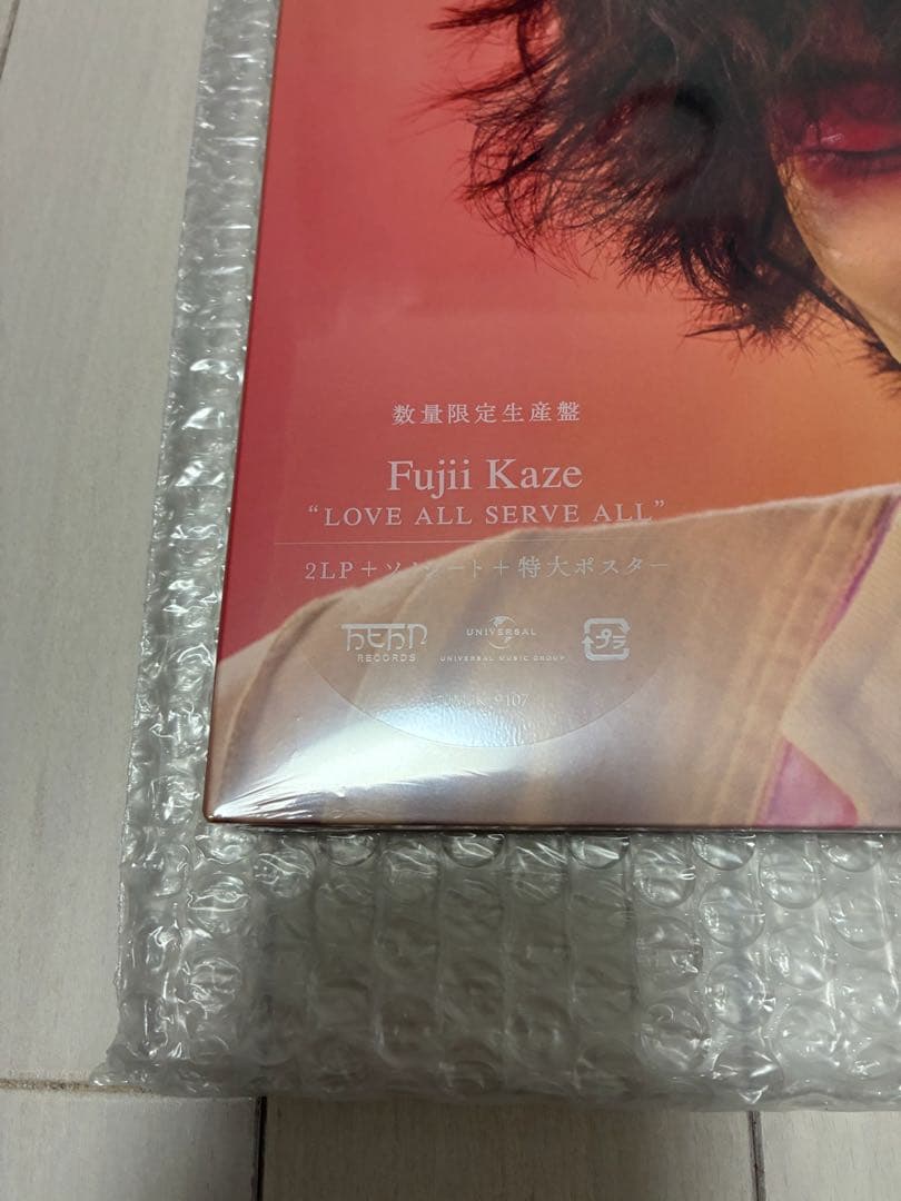 【未開封新品】藤井風　LOVE ALL SERVE ALLレコード