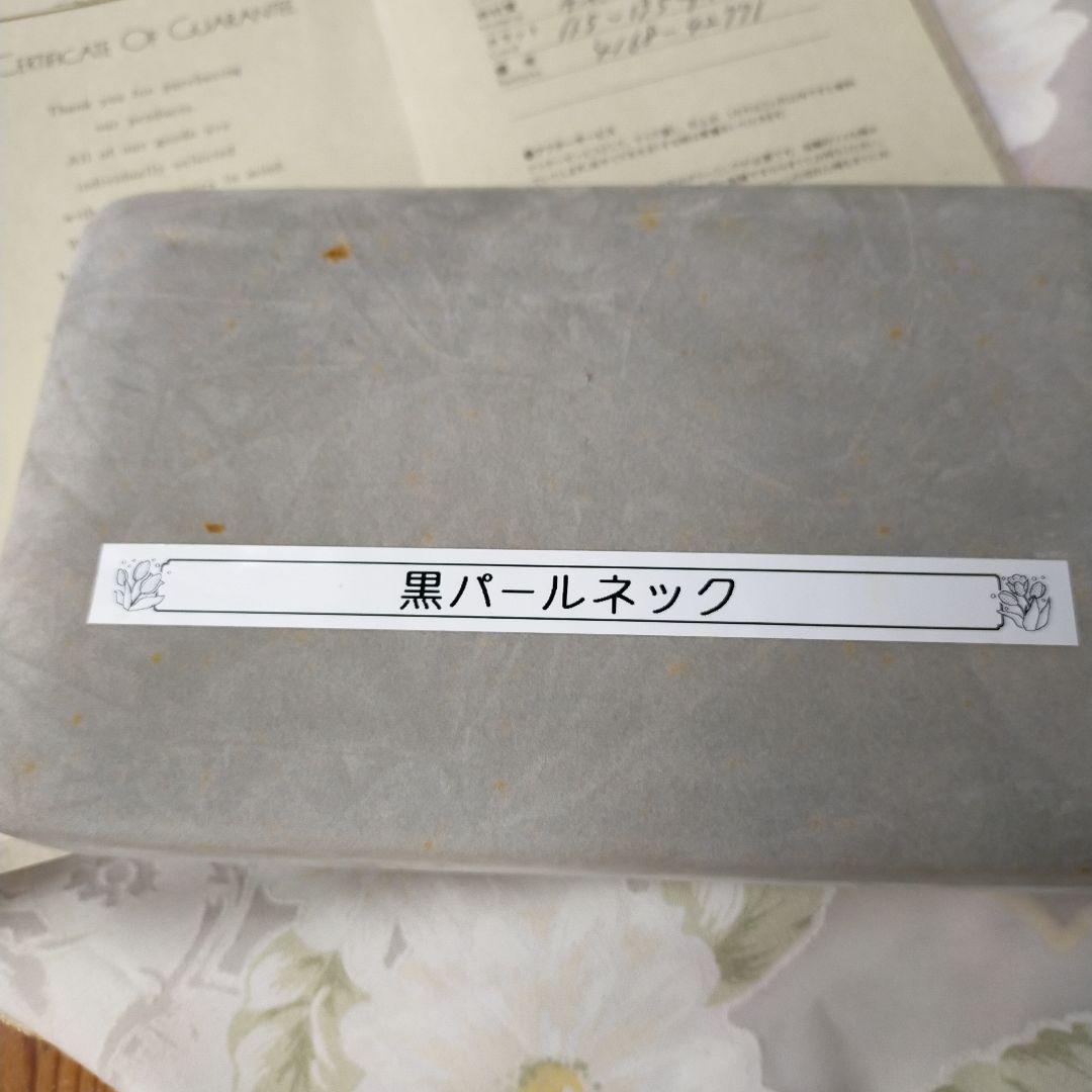 黒パ−ルネックレス