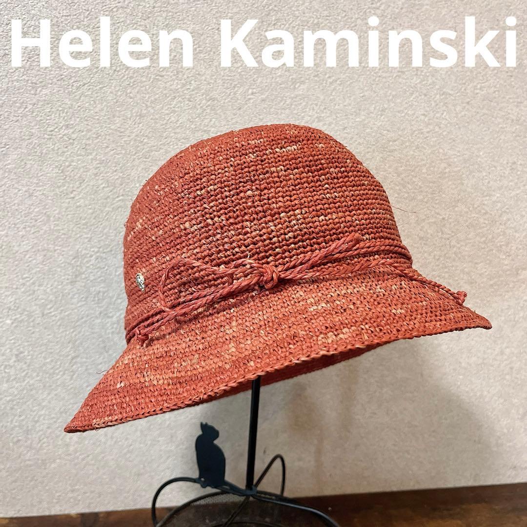 最終値下げ★新品　HELEN KAMINSKI Villa6 ラフィアハット