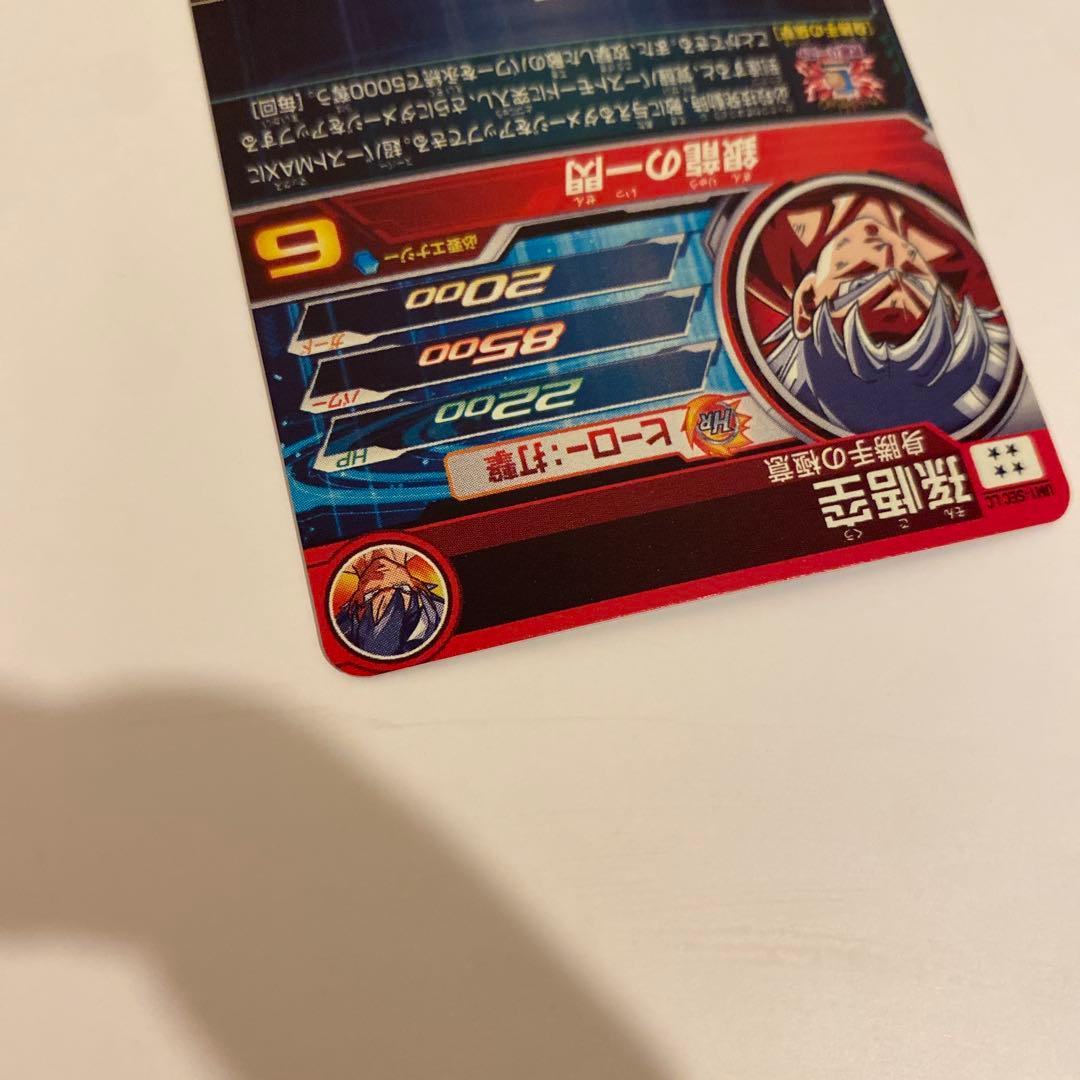 スーパードラゴンボールヒーローズ　ドラヒ　UM1-SEC LC　孫悟空
