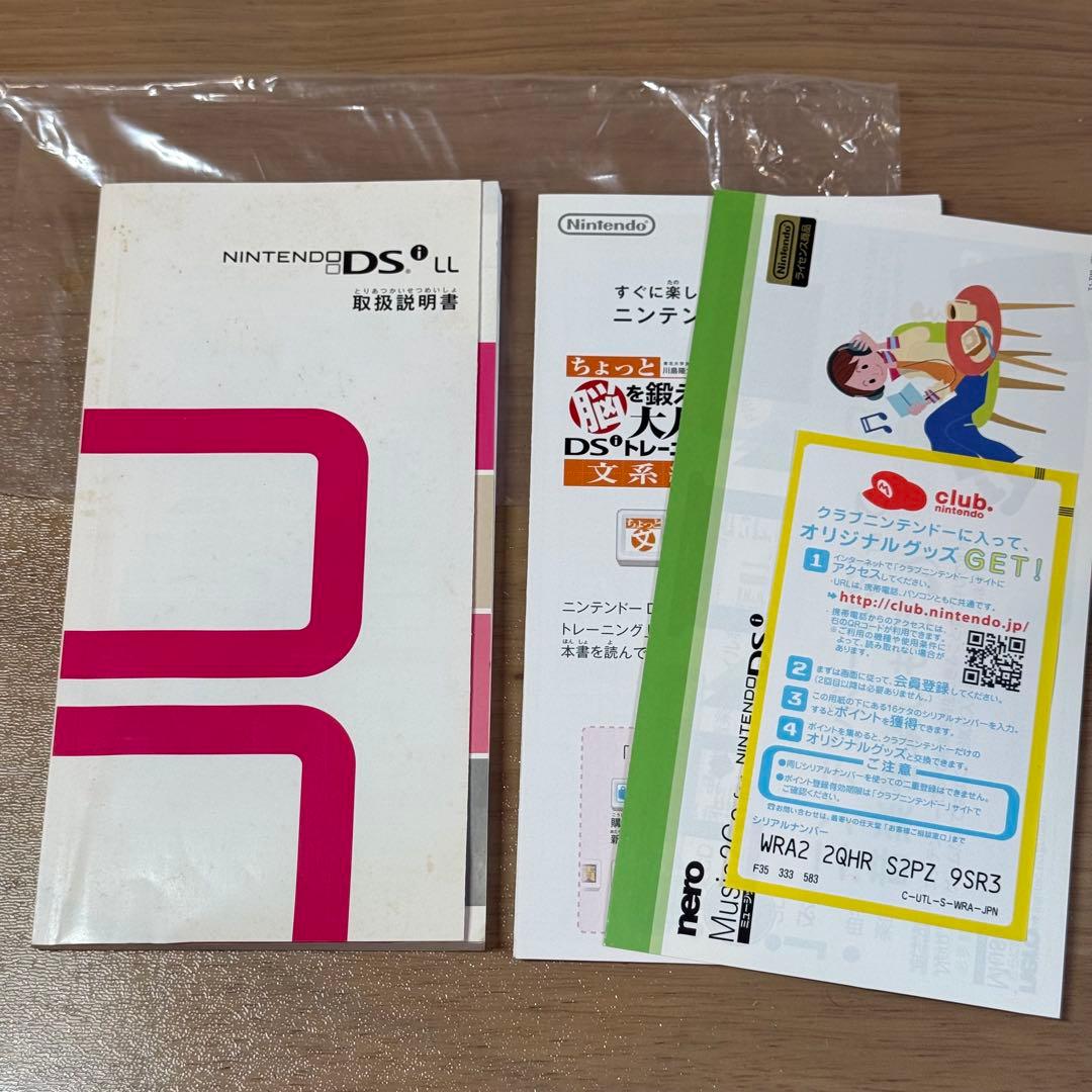 6-169 ニンテンドーDSi LL ワインレッド 箱付き