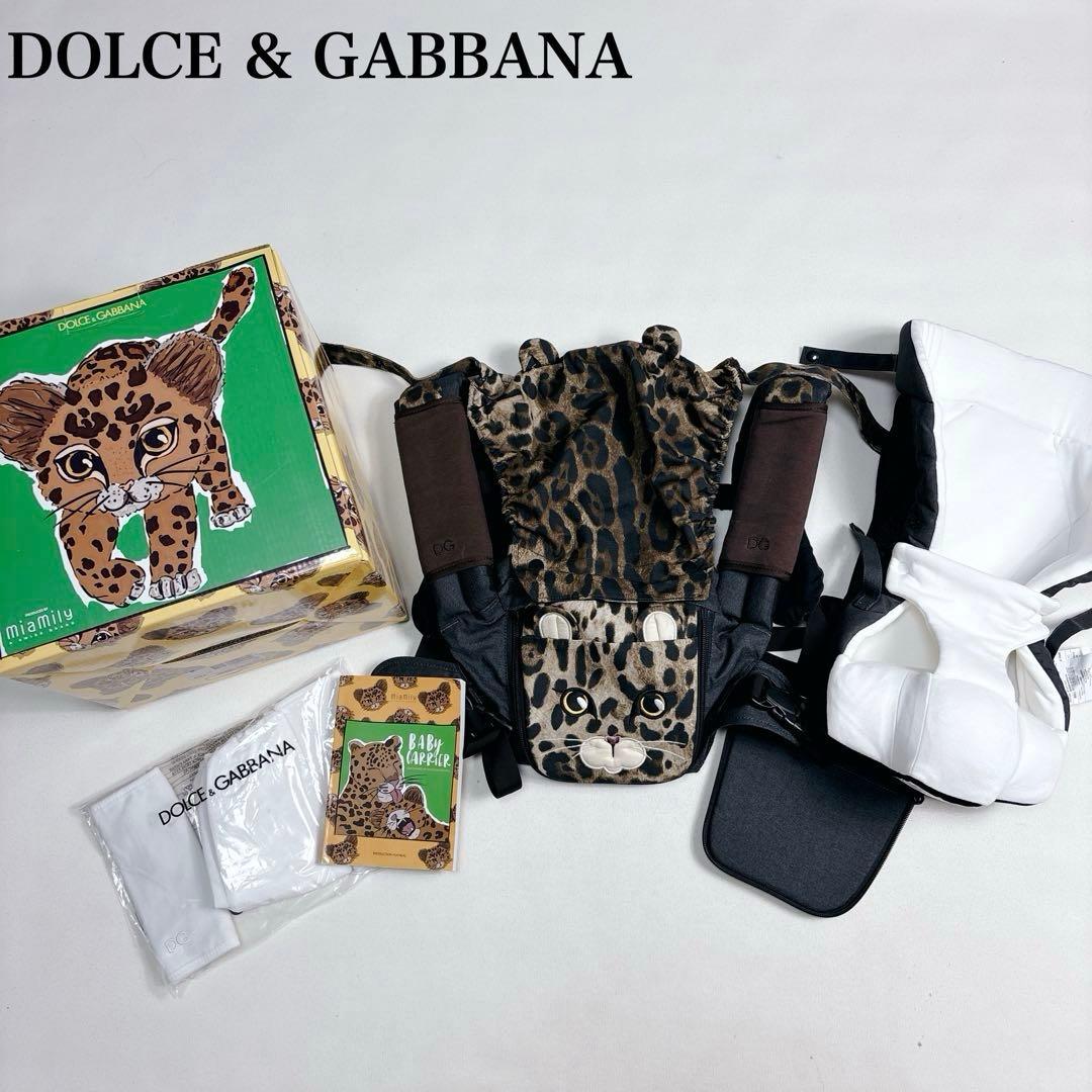 希少✨DOLCE & GABBANA 抱っこ紐 miamily タイガー ロゴ