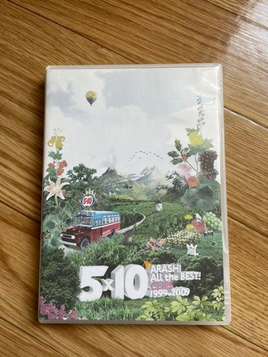 嵐　DVDセット