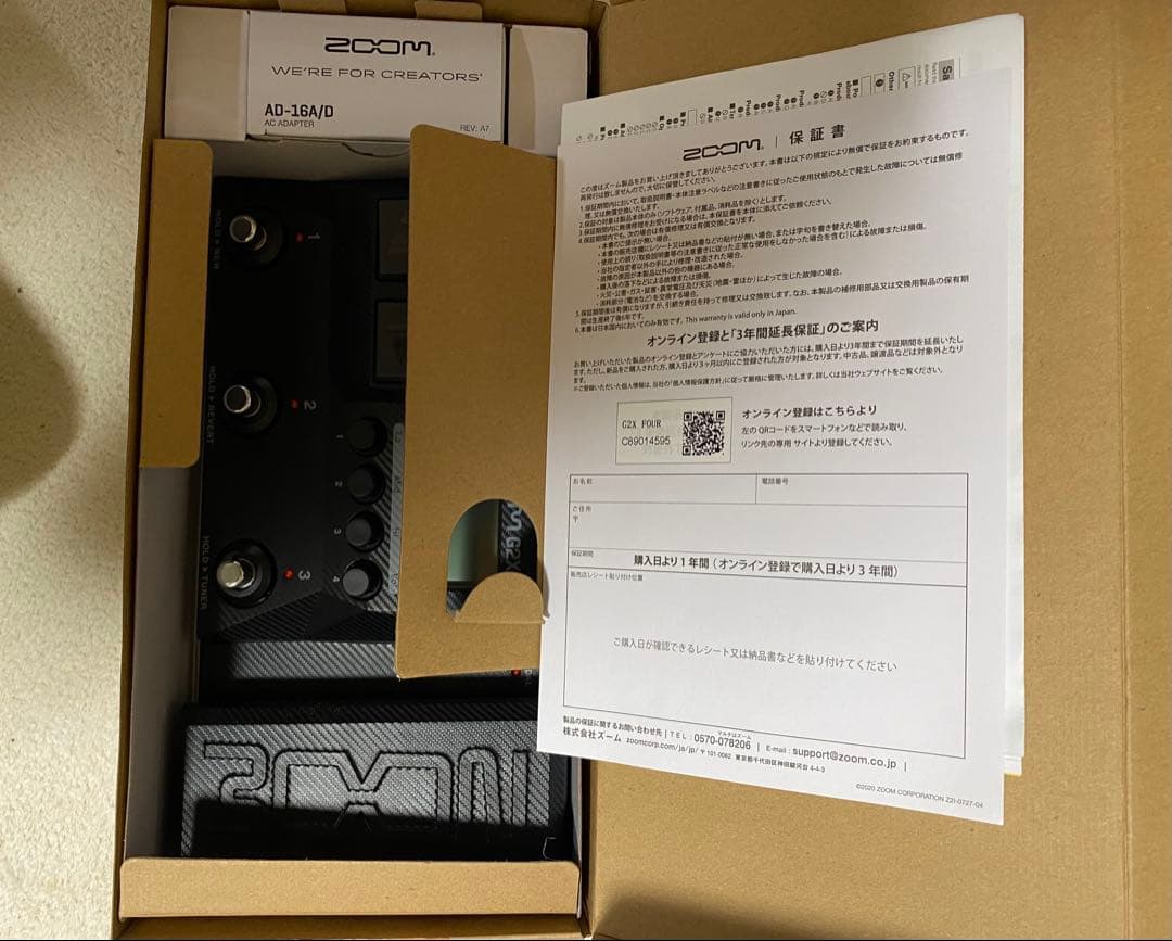 ZOOM ズーム G2X FOUR ギターマルチエフェクター