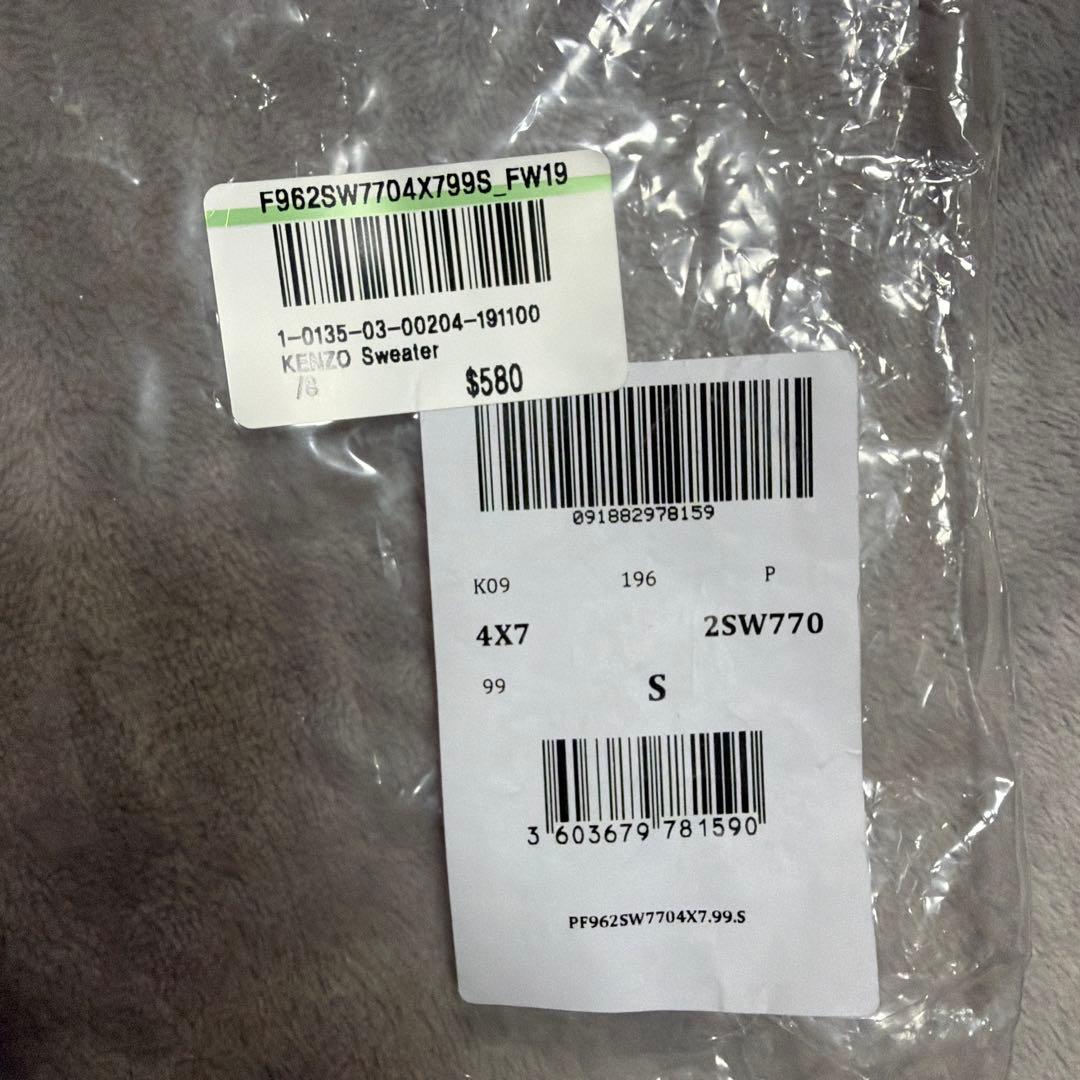 新品　KENZO パーカー　タイガー　フーディ　S 黒　刺繍