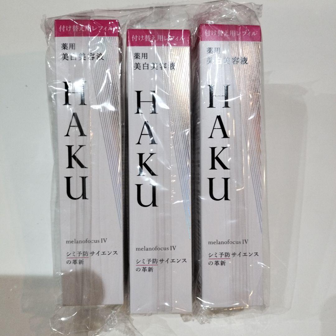 HAKU ハク メラノフォーカスIV レフィル 付け替え用 45g３本セット