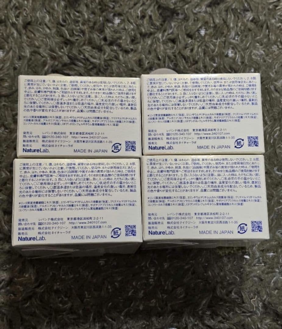 リッツ リバイバル ステム7 50g エイジングケア フェイスクリーム