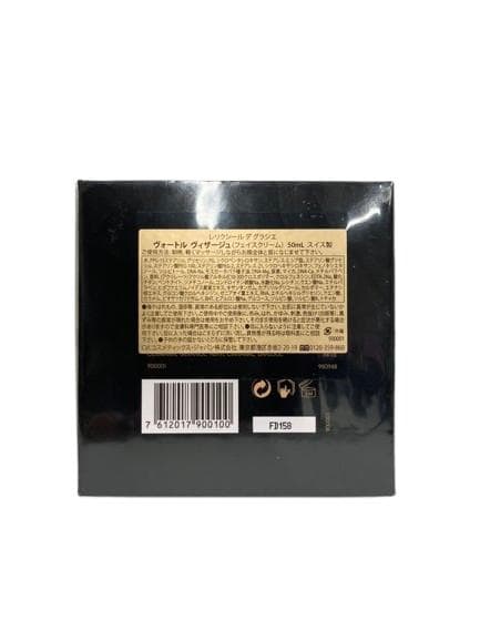 【エマちゃん】レリクシール　デグラシエ　ヴィザージュ　50ml