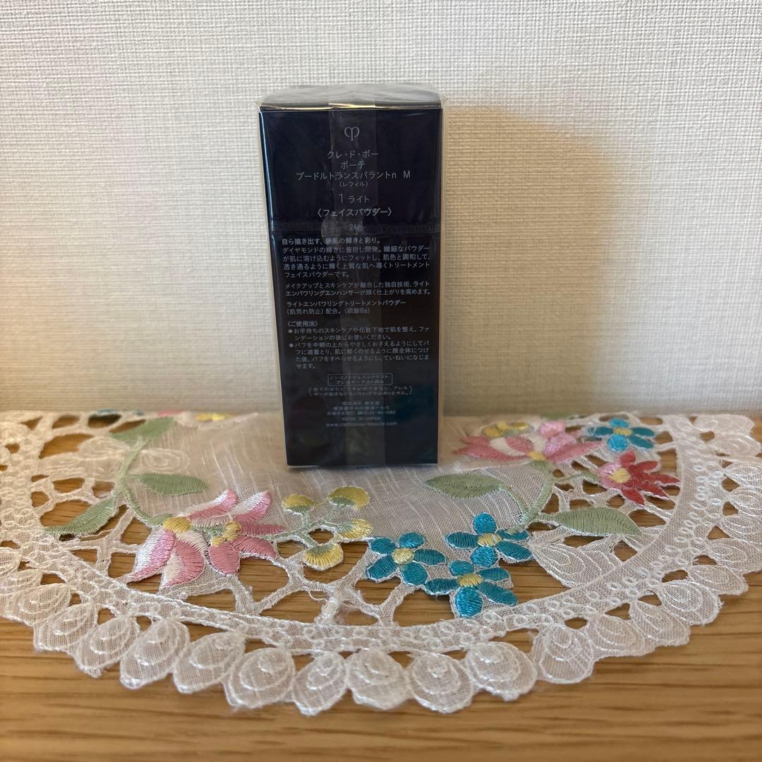 クレ・ド・ポーボーテ プードルトランスパラントn M 詰替えライト おまけ付き
