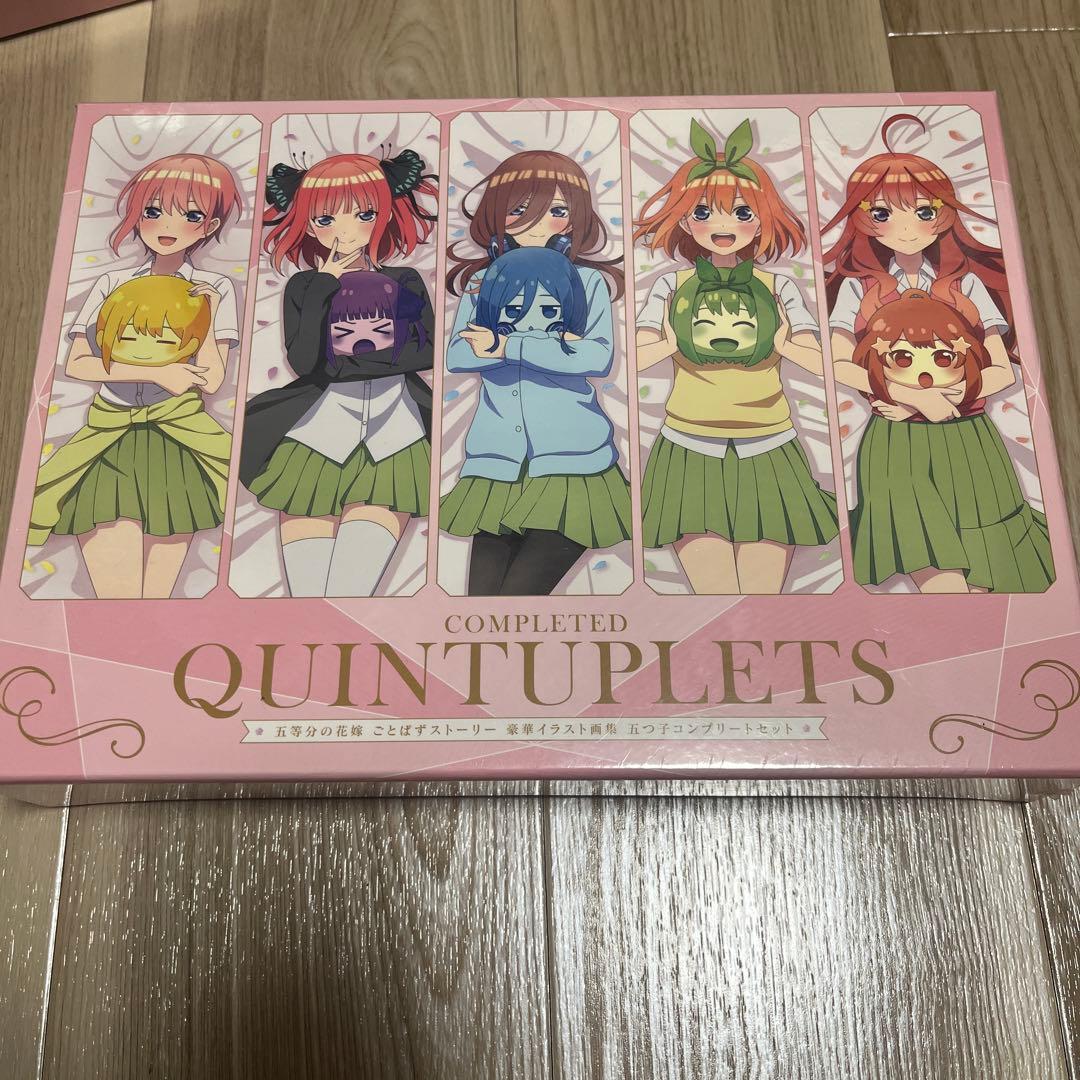 メ*7様 新品未開　五等分の花嫁 ごとぱずストーリー 五つ子コンプリートセット
