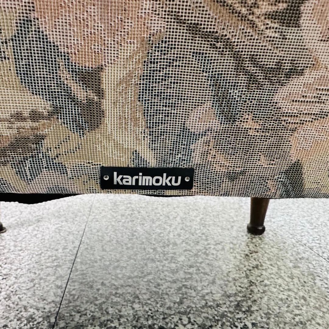 カリモク家具 木製 家具 椅子 アームチェア 1人掛けソファ