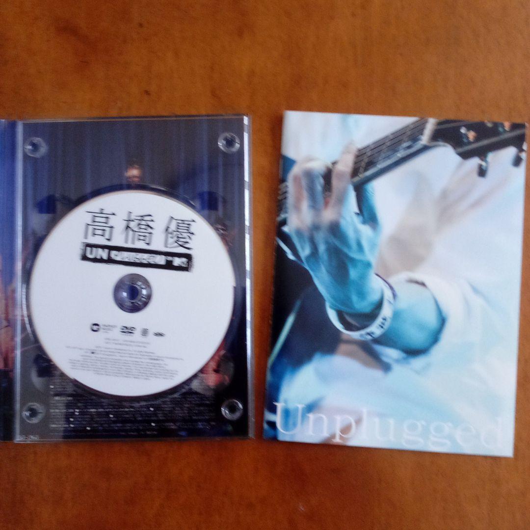 高橋優 ライブ DVD 3セット