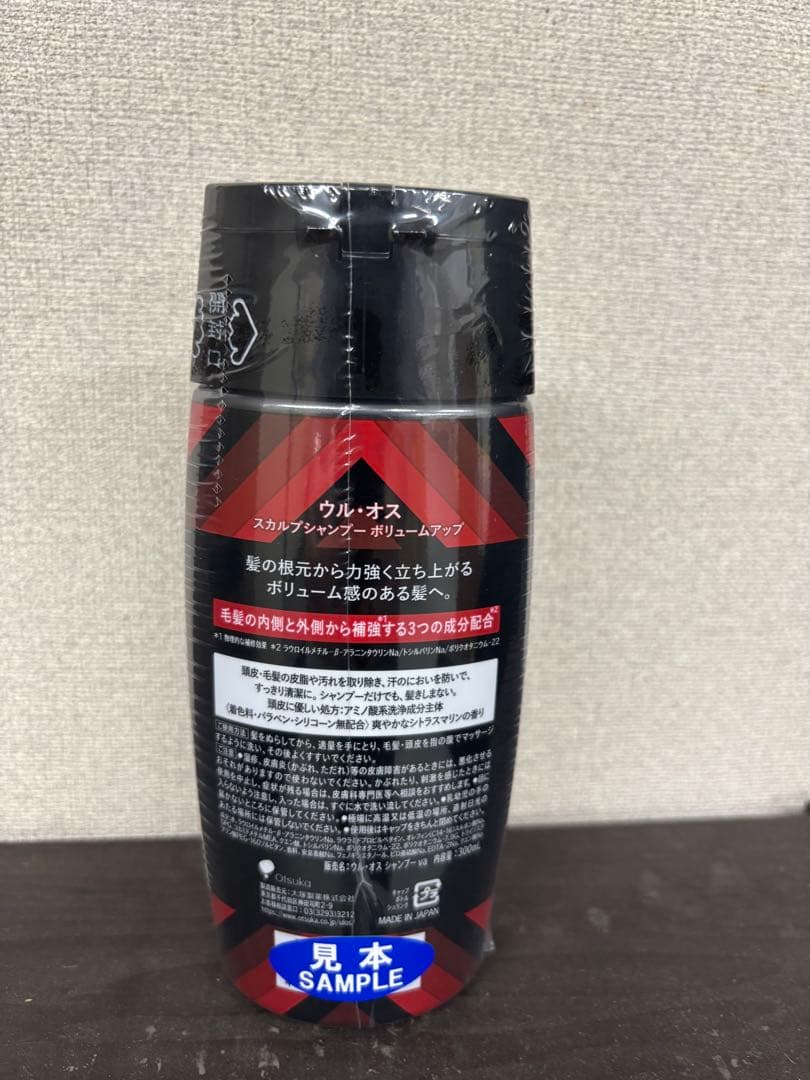 UL・OS スカルプシャンプー 300ml 24本入り　2セット　48本セット