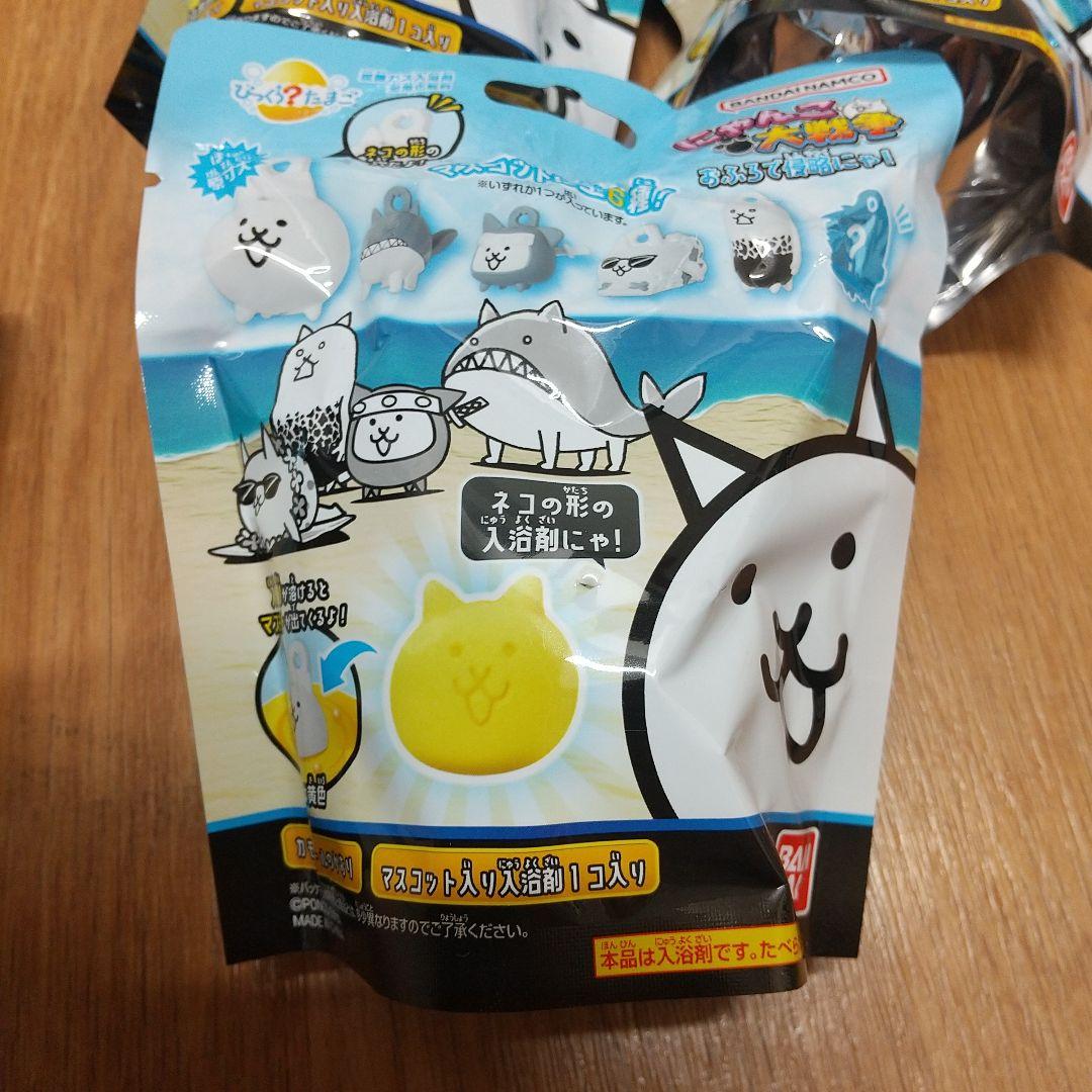 MC4[新品・未開封] びっくらたまご にゃんこ大戦争 入浴剤 全24個セット