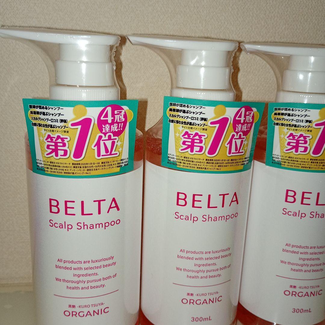 バラ売り可 ベルタスカルプシャンプー 300mL６本セット 黒艶