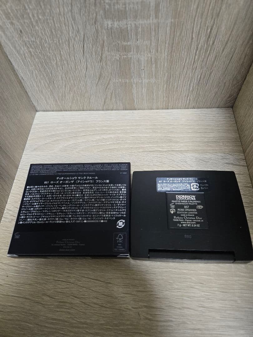 ディオール　サンククルール 857 ローズオーガンザ