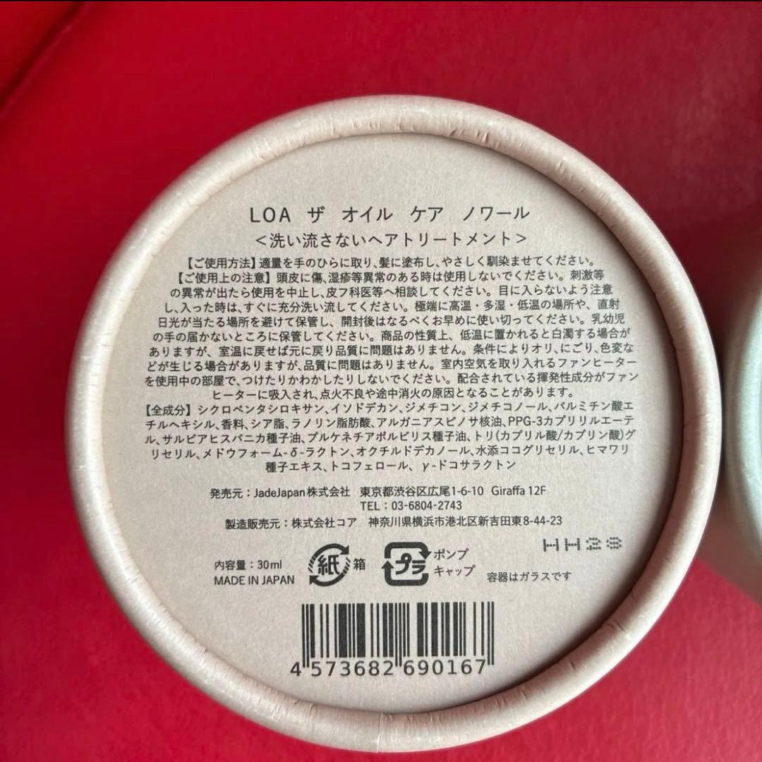 【新品、未使用】ロア オイル LOA THE OIL 30ml 3点セット