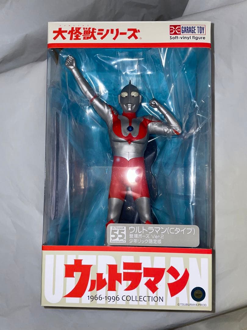 未開封 ウルトラマンCタイプ 登場ポーズ Ver.2 少年リック限定版