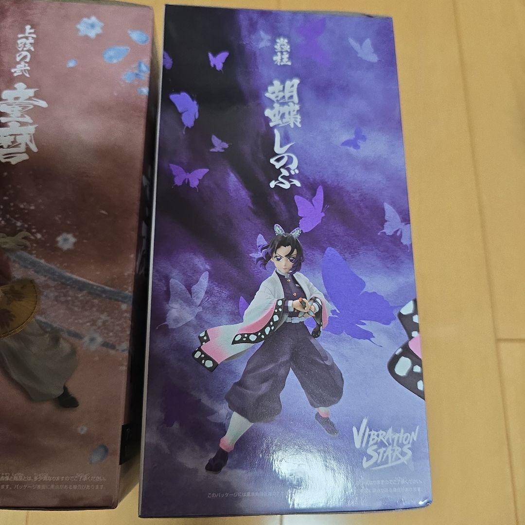 Grandista 煉獄杏寿郎 フィギュア 　善逸　胡蝶しのぶ　童磨　4体セット