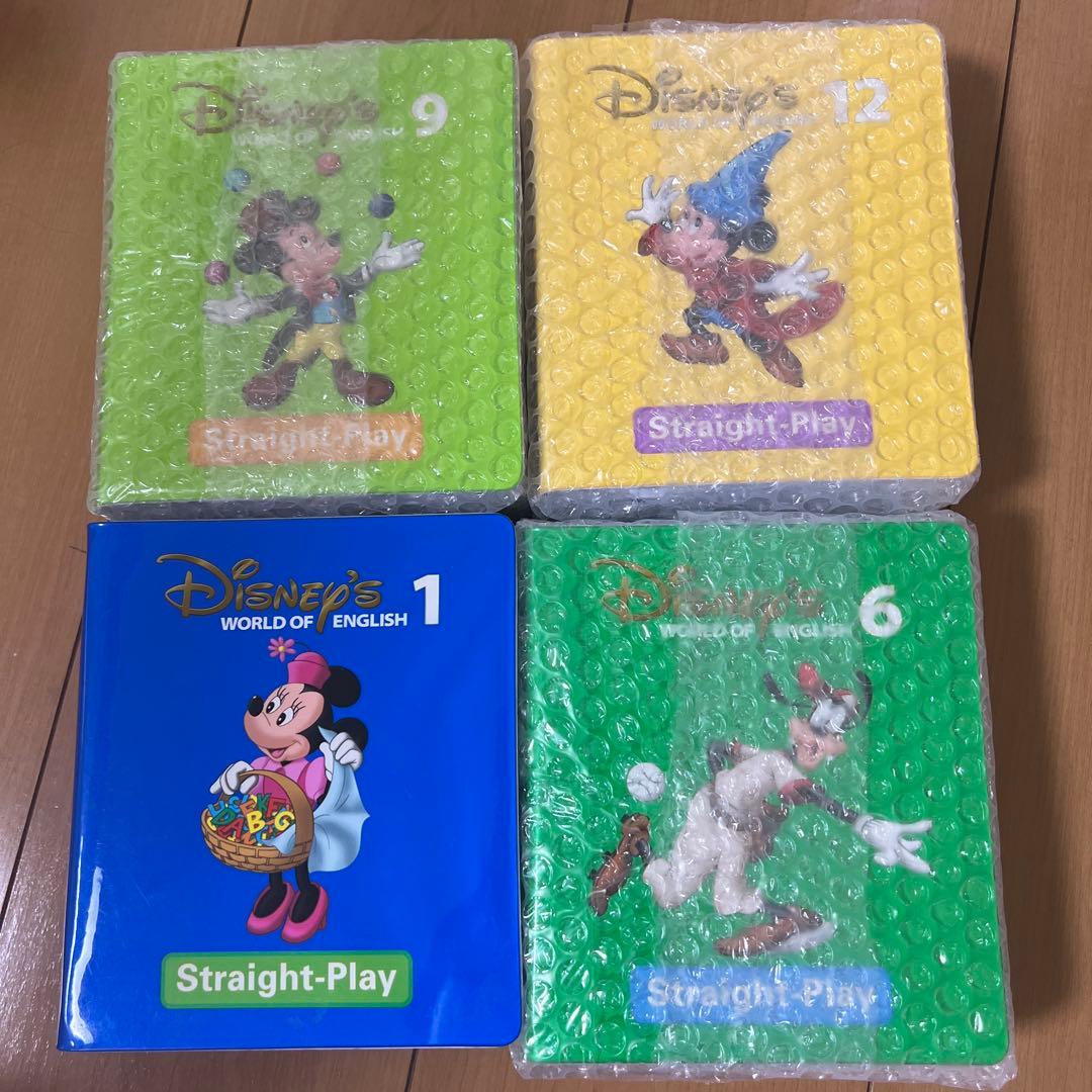 DWE ディズニー英語システム ストレートプレイ1〜12巻