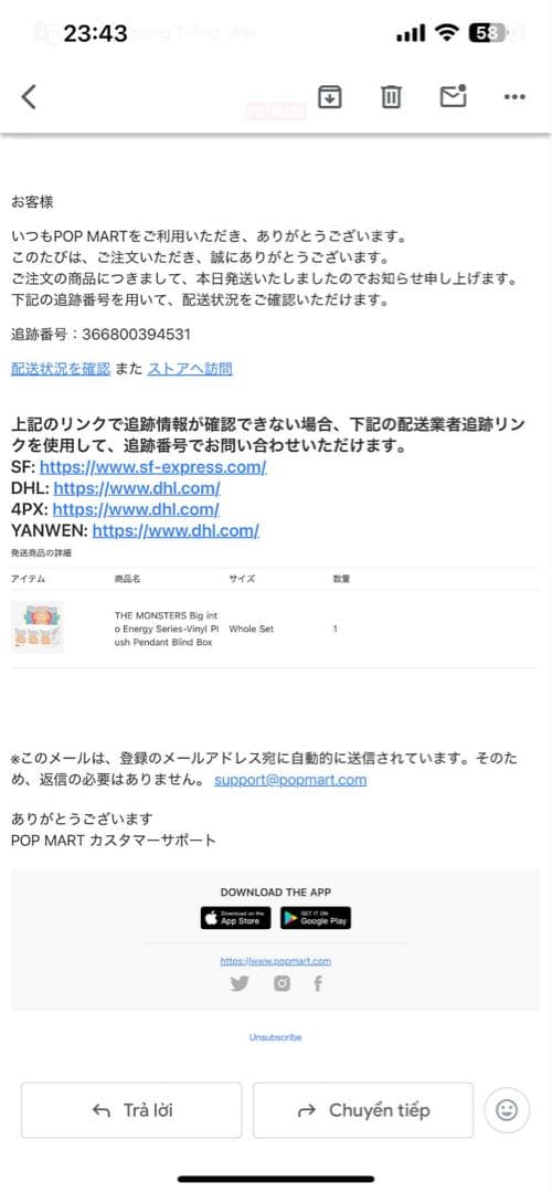 LABUBU THE MONSTERS 3アソートボックスセット