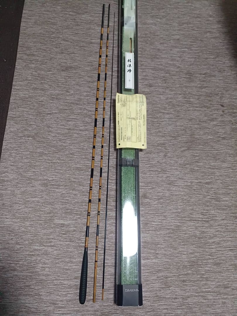 ダイワ　枯法師　7代目　10尺　箱、無記名保証書付き(中古美品)