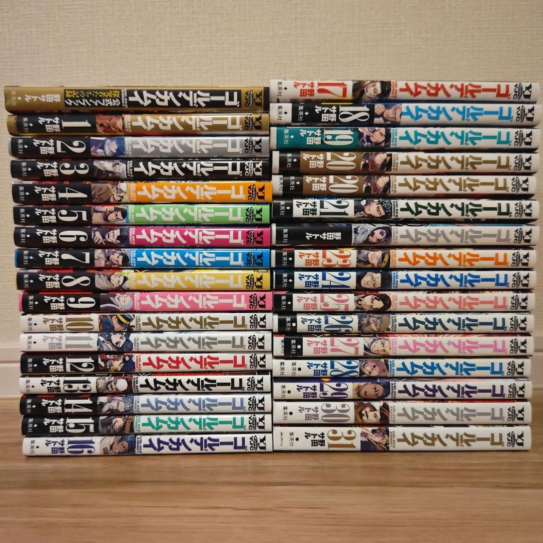 【美品】ゴールデンカムイ　1〜31巻＋公式ファンブック　全巻セット