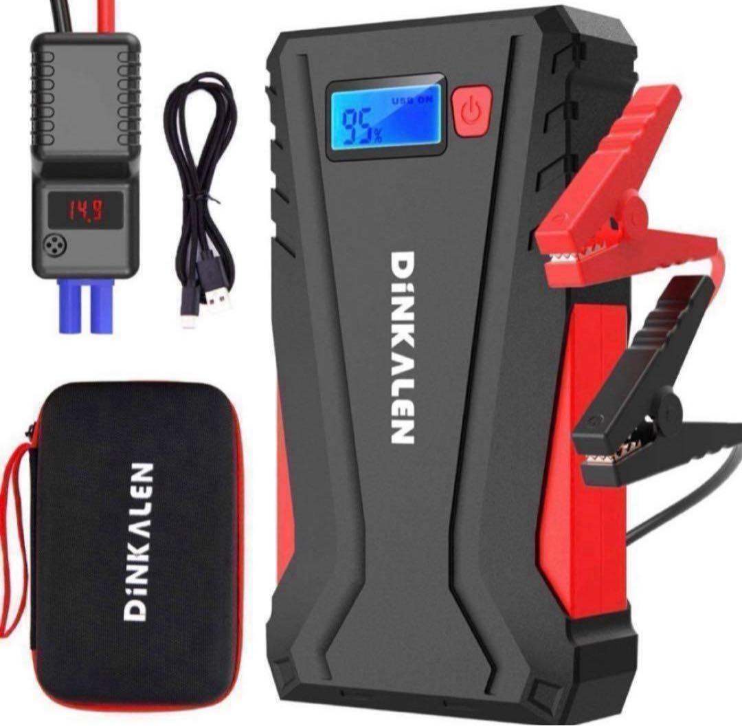 ジャンプスターター　12V車用 エンジンスターター