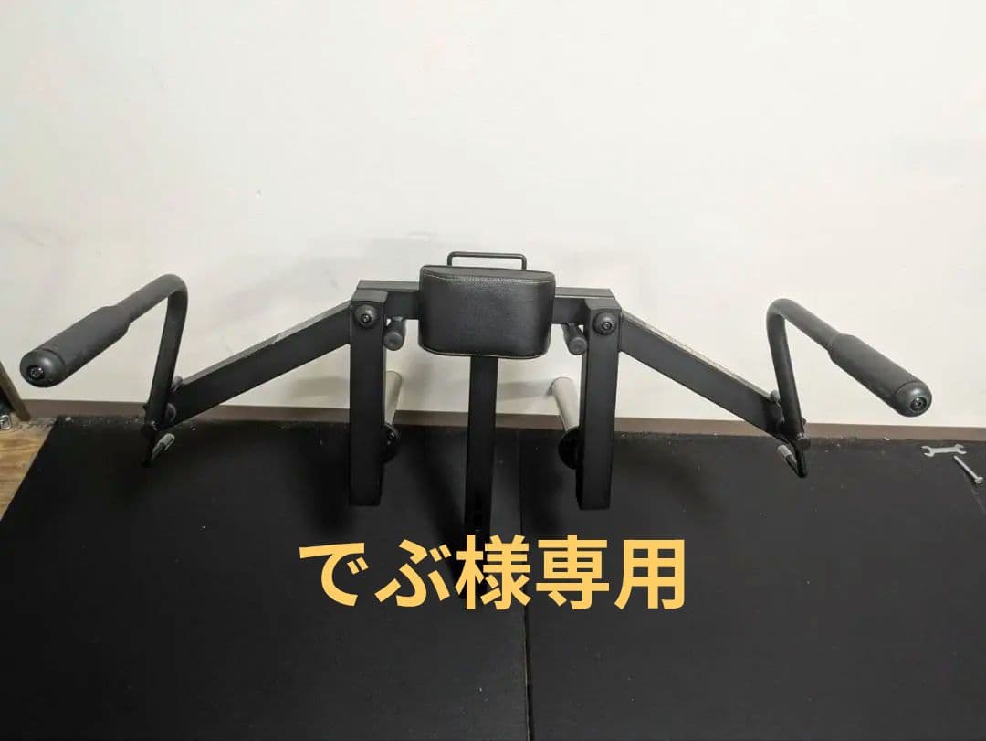 パワーテック　ペックフライアクセサリー