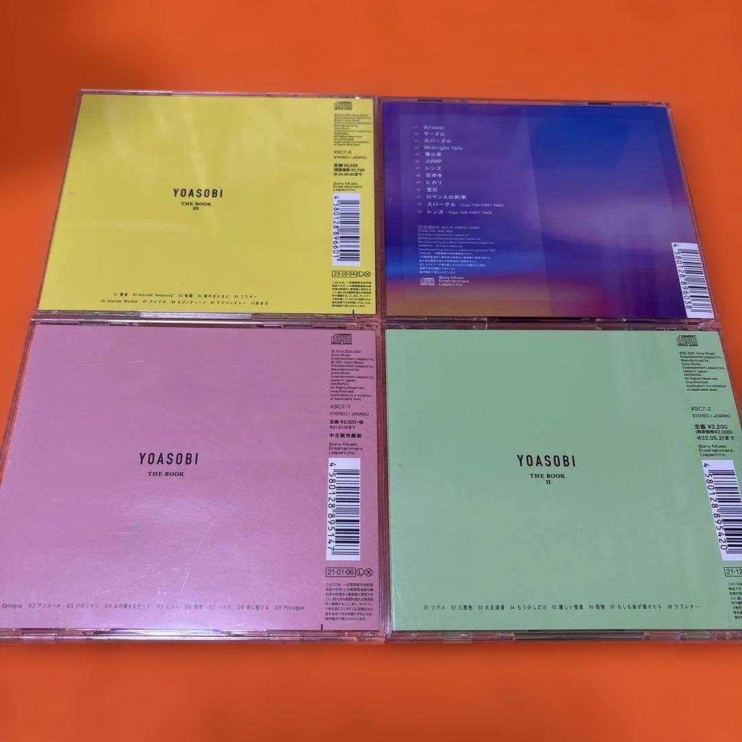 YOASOBI THE BOOK123幾田りら　sketch CD4枚　ヨアソビ