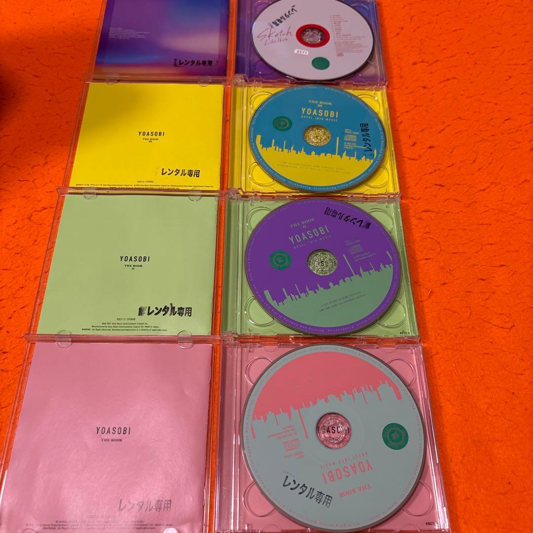 YOASOBI THE BOOK123幾田りら　sketch CD4枚　ヨアソビ