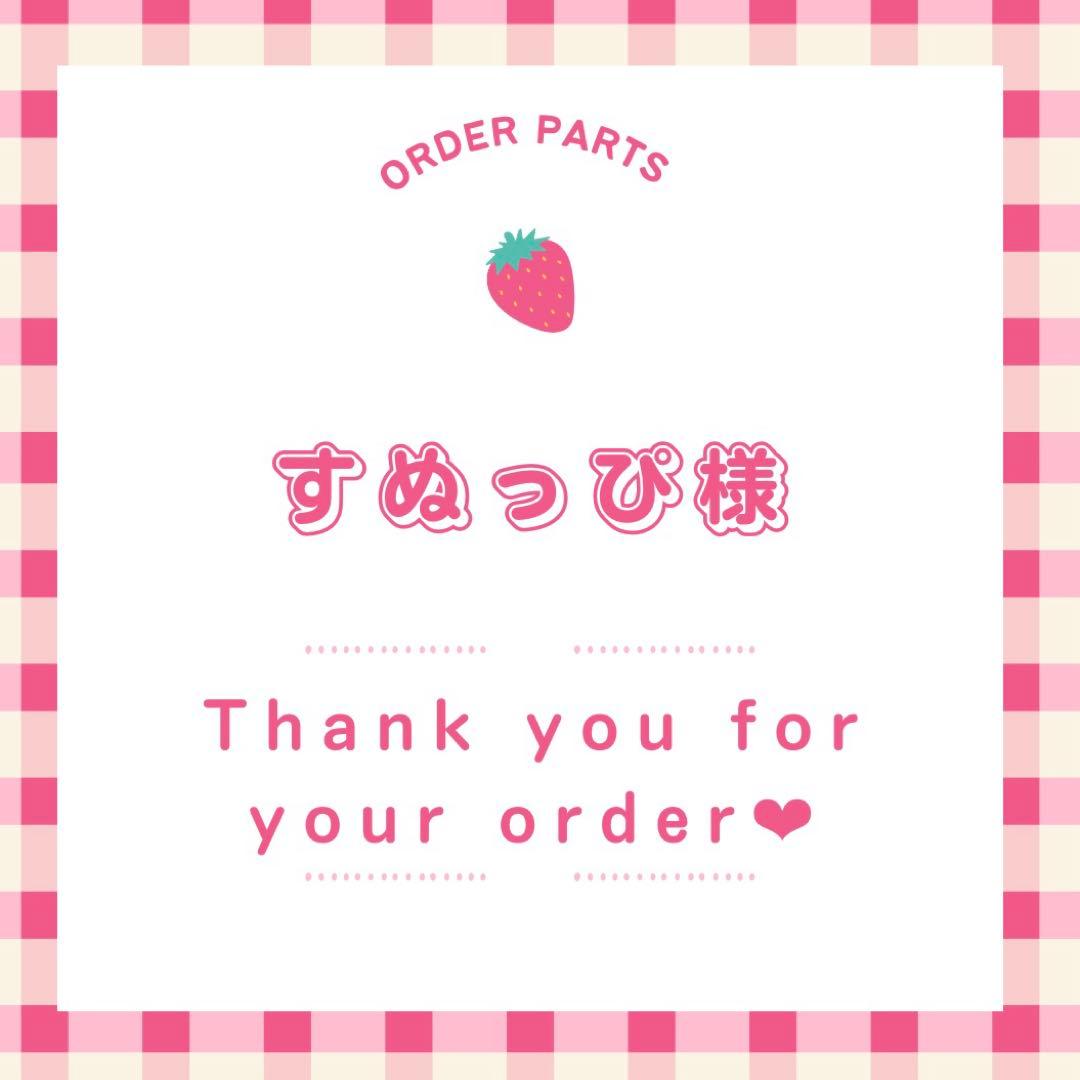 ご相談用ページ