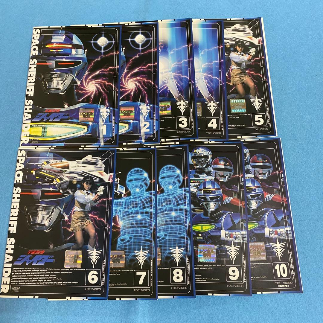 宇宙刑事シャイダー DVD 全巻セット TVドラマ