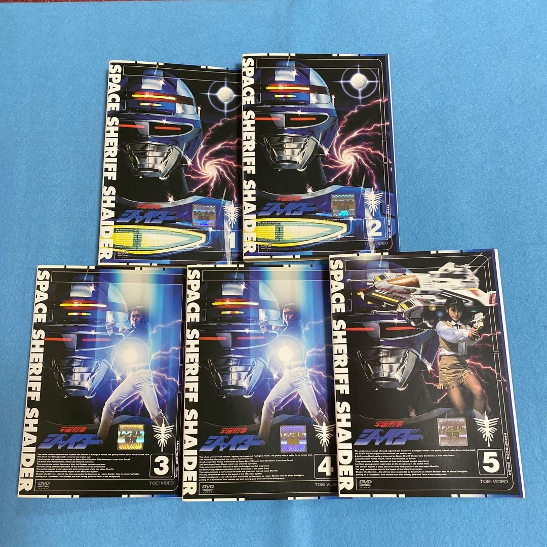 宇宙刑事シャイダー DVD 全巻セット TVドラマ